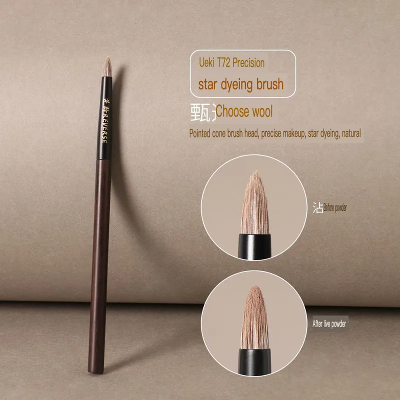 Brosse de maquillage pour fard à paupières, bois de santal T72, mélange de détails coniques, poils d'animaux, tête d'oeil, surbrillance