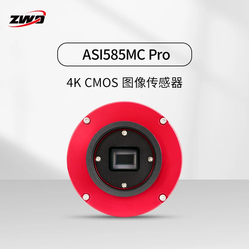 ZWO ASI585MC Pro Firset Light By Maple Gao Deep Space Photography Frozen Camera ASI585