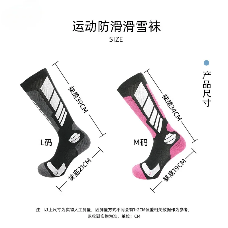 冬用ウールスキーソックス、男性用と女性用のロングチューブ、厚くて暖かいメリノスノーソックス、子供用プロフェッショナルスノーソックス