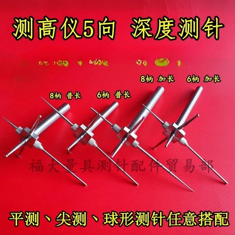 Replace the  altimeter measuring needle, star shaped he-ad, depth handle,  connecting rod