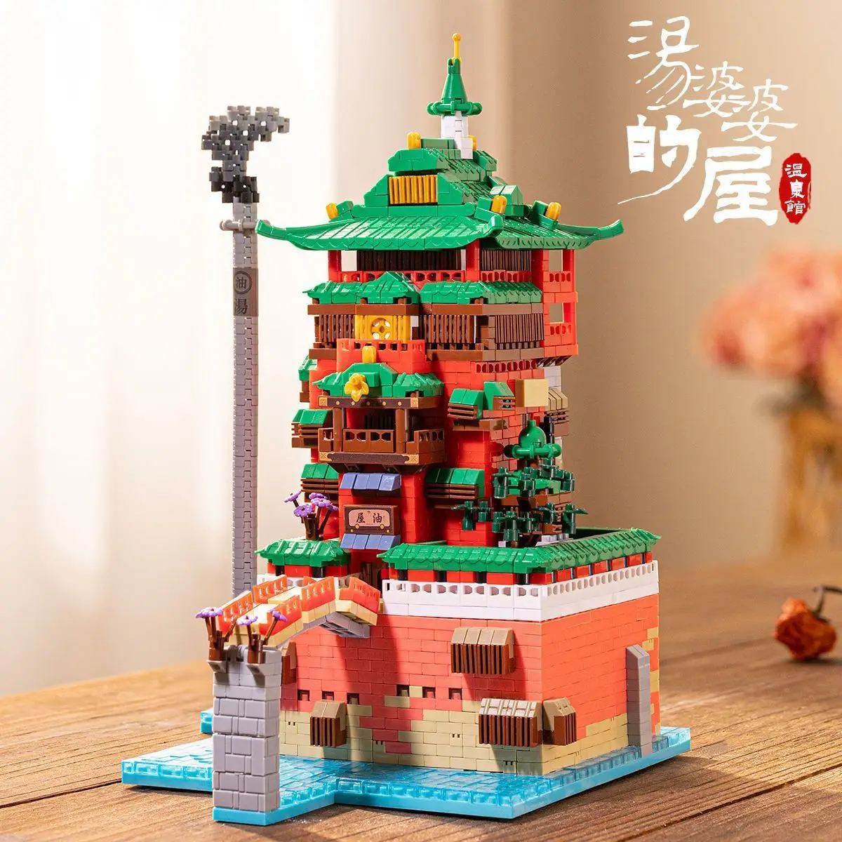 

Spirited Away Aburaya Bathhouse Building Blocks Bricks Model Yubaba Hot Spring House Architecture Assemble Puzzle DIY Toy Gift