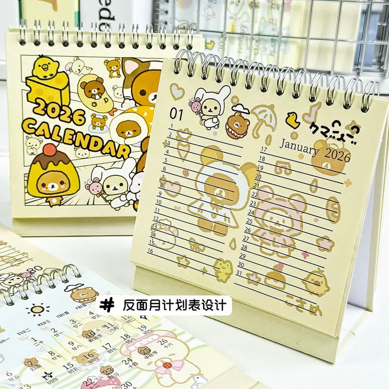 2026 جديد INS Rilakkuma التقويم الهزلي-لطيف الكرتون الكتابة على الجدران مكتب تقويم صغير للمكتب والطلاب هدية السنة الجديدة #4