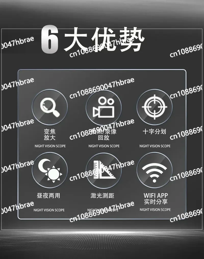 Laser Ranging, Night Vision, High-power, High-definition Infrared Telescope, Low Light Night Vision, Distance Measurement