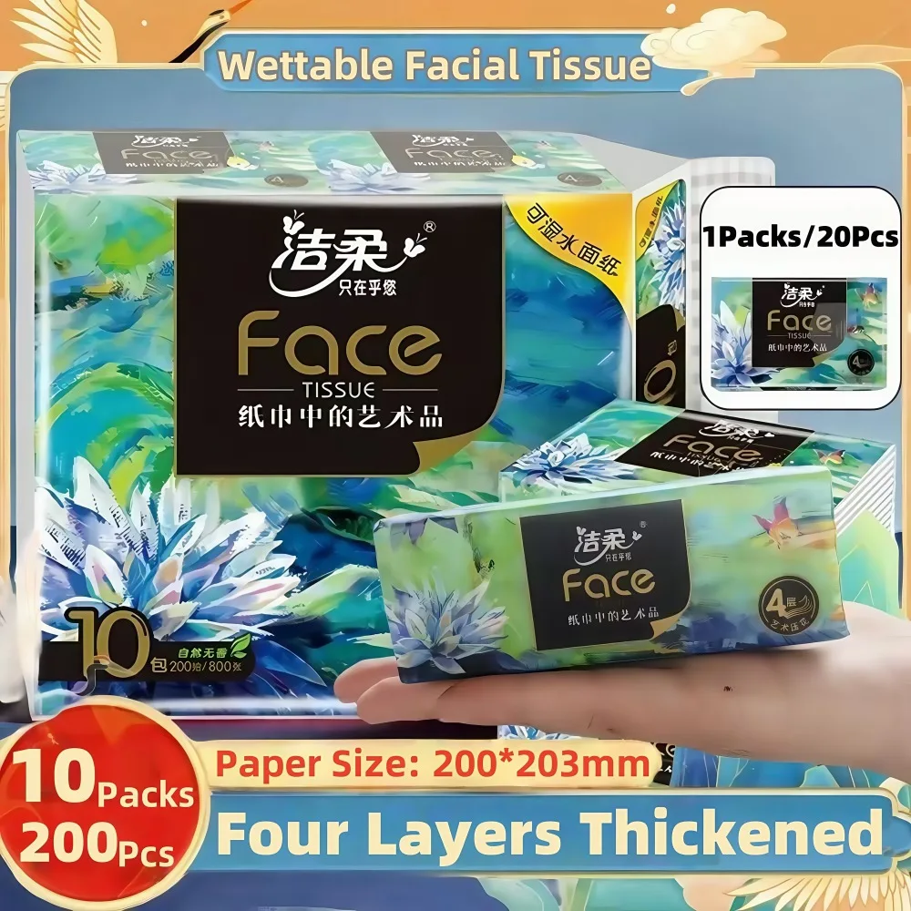 10 عبوات 200 قطعة/الحزمة من ورق التواليت 4 طبقات سميكة قابلة للترطيب مناديل الوجه رحلة المناديل المناديل الورقية للاستعمال مرة واحدة #1