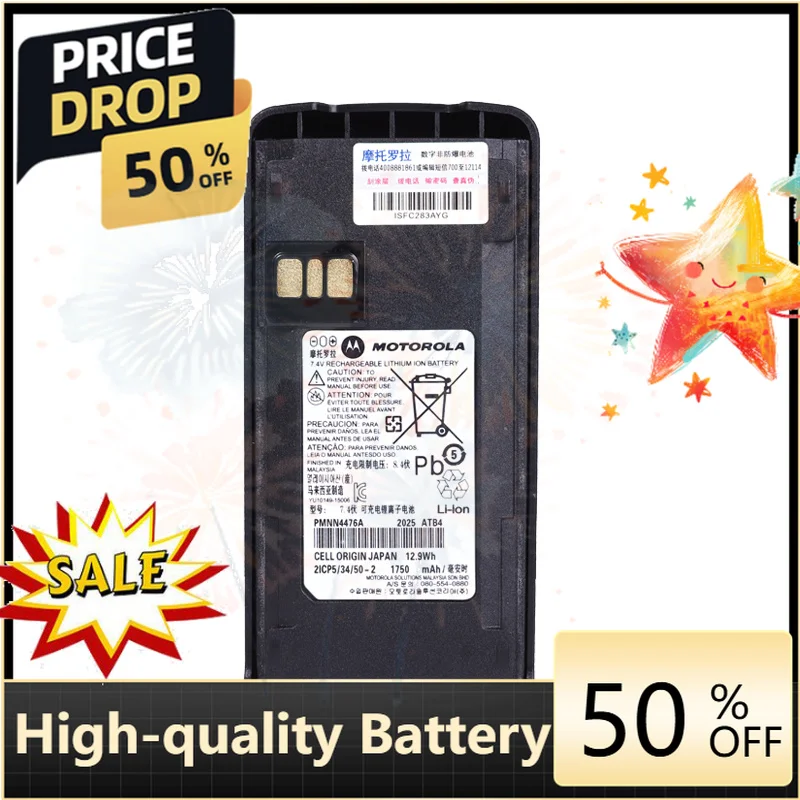 PMNN4476A Walkie Talkies Battery For Motorola XIR C1200 C2620 C2660 Radio