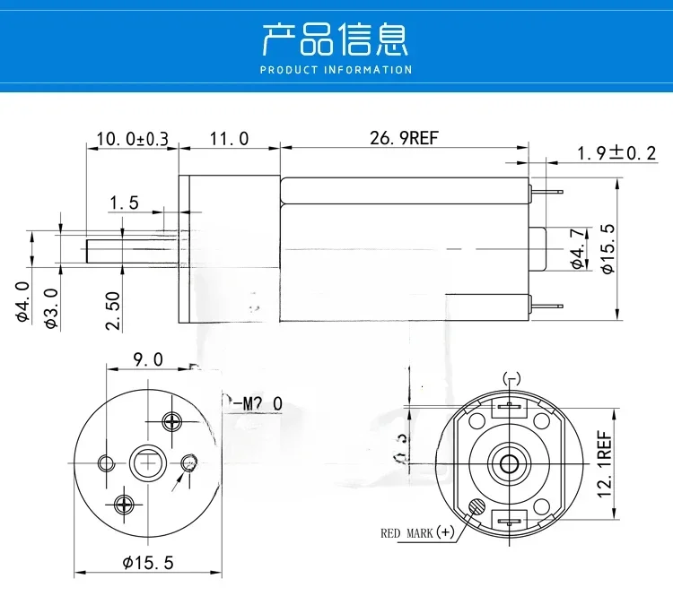 Micro DC Reduction Motor CHR16GR050