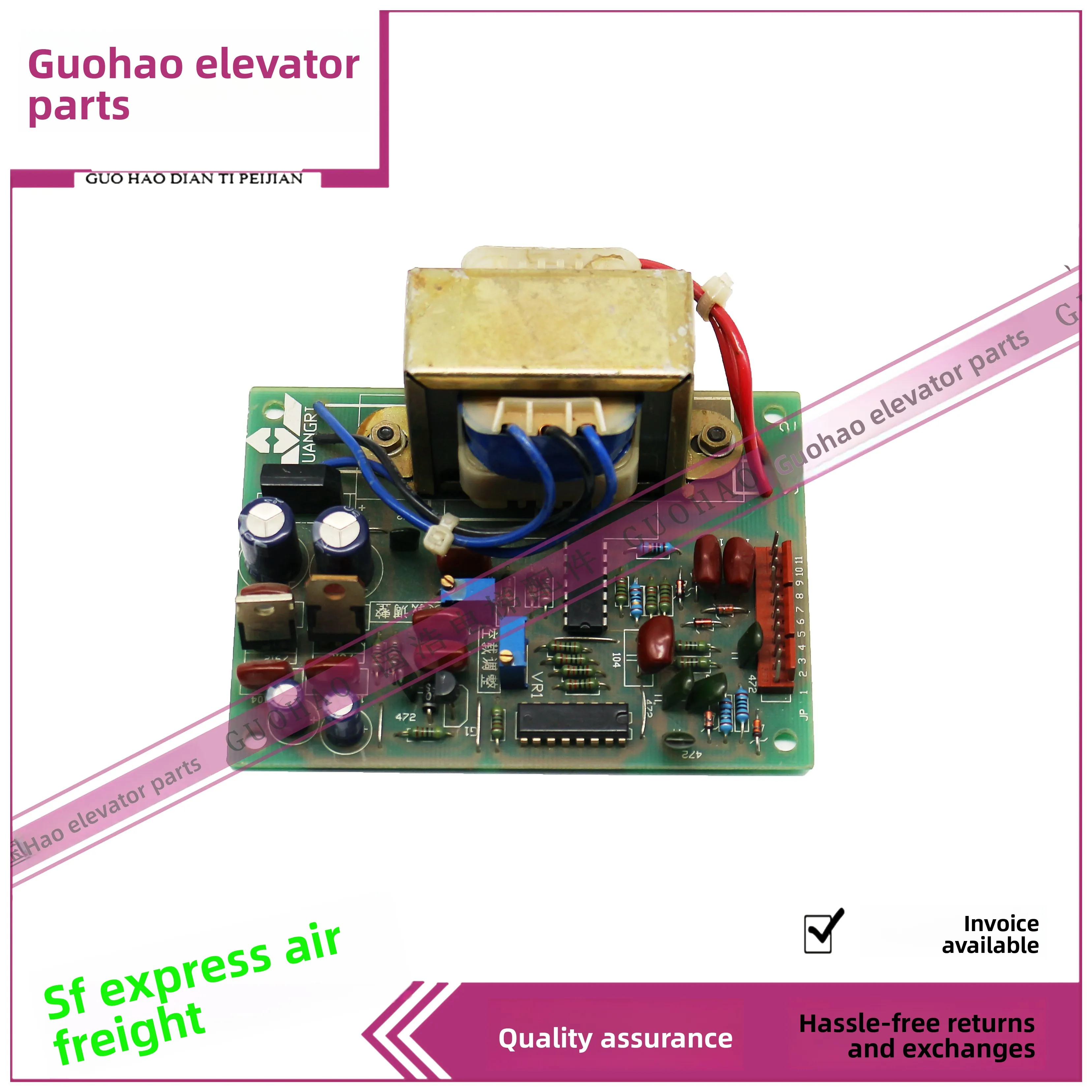 

Дифференциальный трансформатор для лифтов Hitachi/GUANGRI, сигнальная плата STB-02, запчасти в наличии