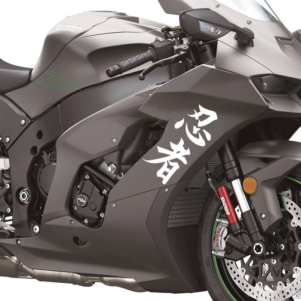 1PC Cute Ninja Chinese Japanese Text Warning PVC Vinyl Stickers Custom Decals For Car Motorcycle Decor