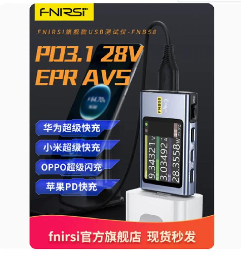 

USB voltage Ammeter Type-C fast charging power tester QC/PD protocol deception