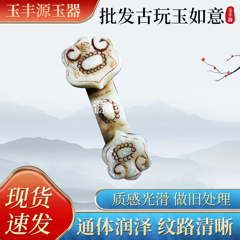 

Wholesale Stone Artifact Collection Stone Stone Vintage Ruyi Ornament Old Object Old Antique Ruyi Handheld Piece