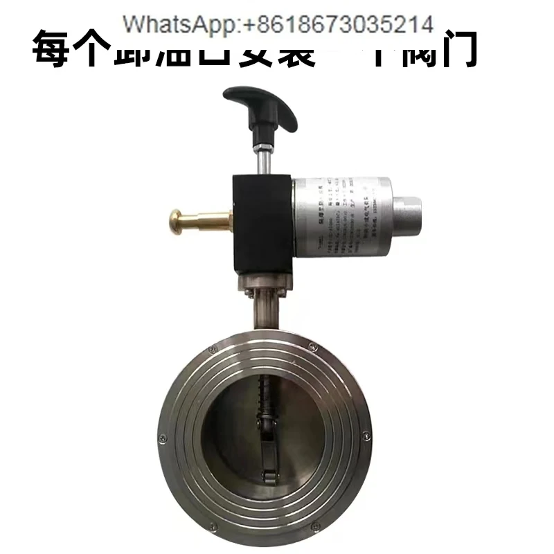 A1000 stainless steel electronic anti-spill valve solenoid shut-off valve control cabinet