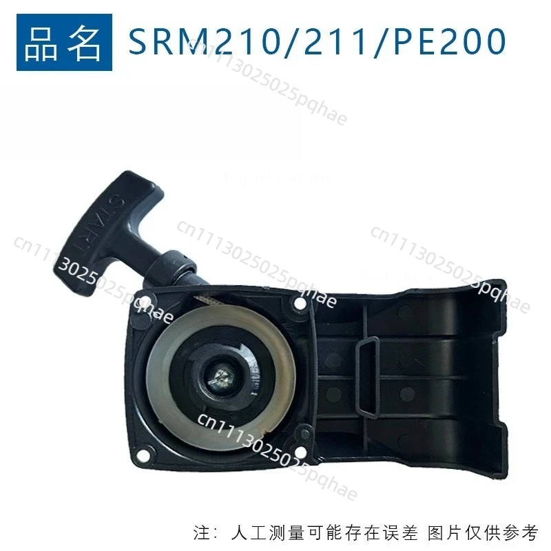 Suitable for replacing SRM 211SB PE-201 hand puller with Echo SRM 210 starter A051000681