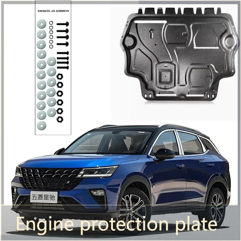 

Black Under Engine Guard Plate Splash Shield Mud Fender Cover For Wuling Xingchi 2022-2024 2024 2023 2022 Mudguard Protector