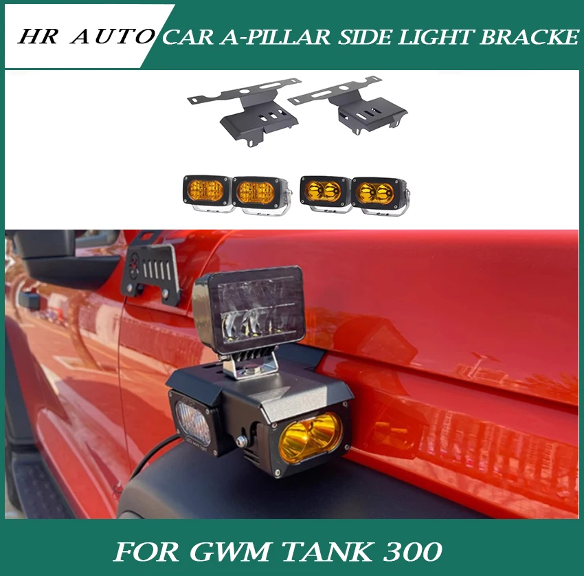 Car A-pillar Hood Side Light Bracket Fit for GWM Tank 300 Modified Anti-fog Light Double Light Bracket Car Exterior Accessories