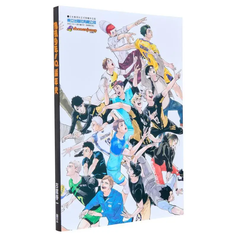 

Хроника первого ограниченного выпуска «С 10-летие» Издательство Haikyuu Haruichi Furukan Dongli 9786263728301