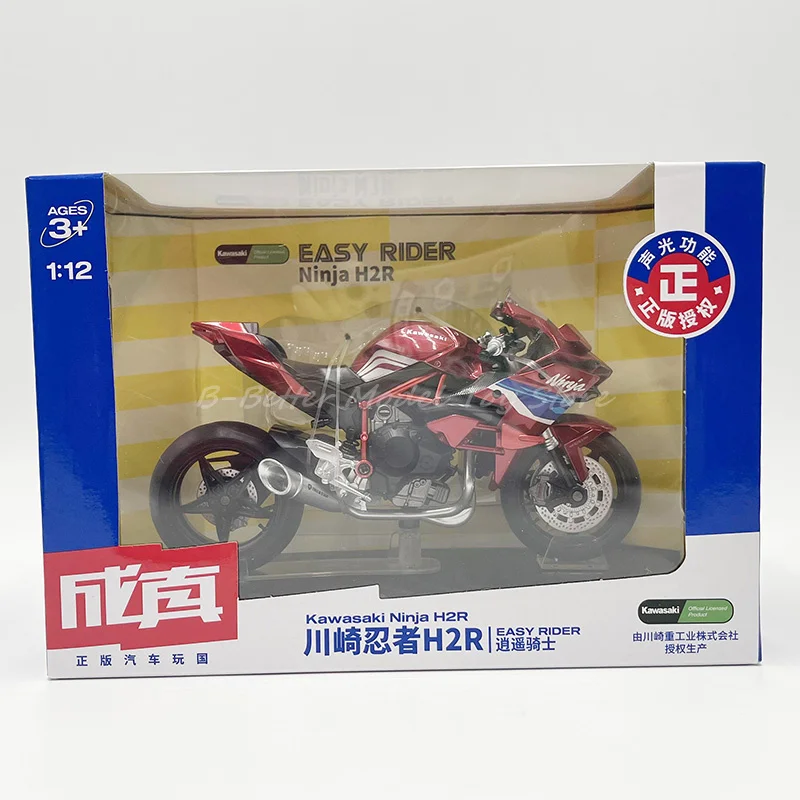 1:12 Diecast Motorcycle Model Toy Ninja H2R Sport Bike Miniature Replica With Sound & Light