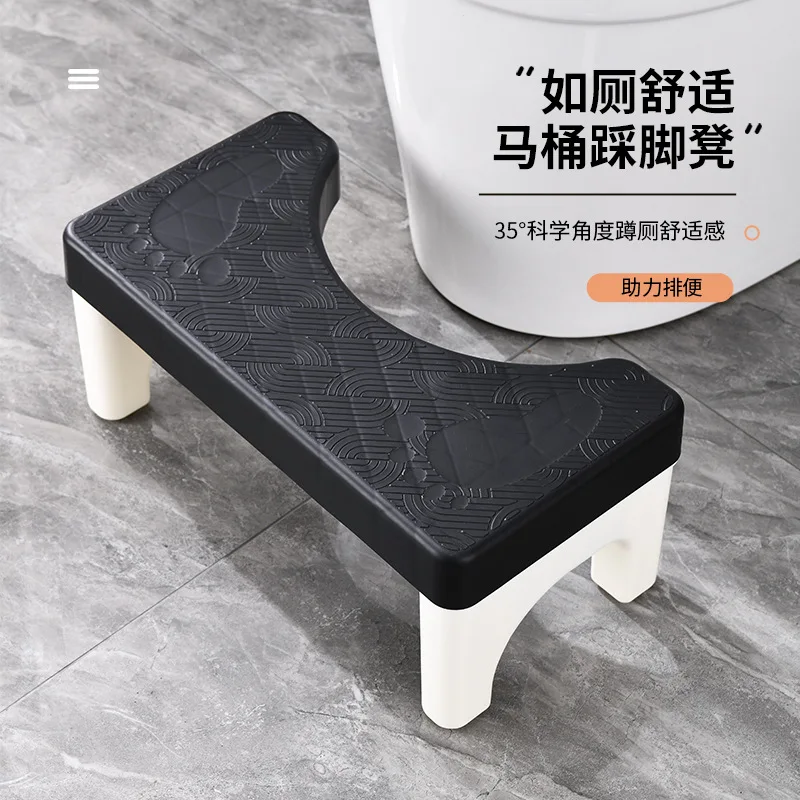 Folding Foot Stool for Children and Adults, Toilet Commode, Plastic Footstool, Thickened Non-Slip Ottoman