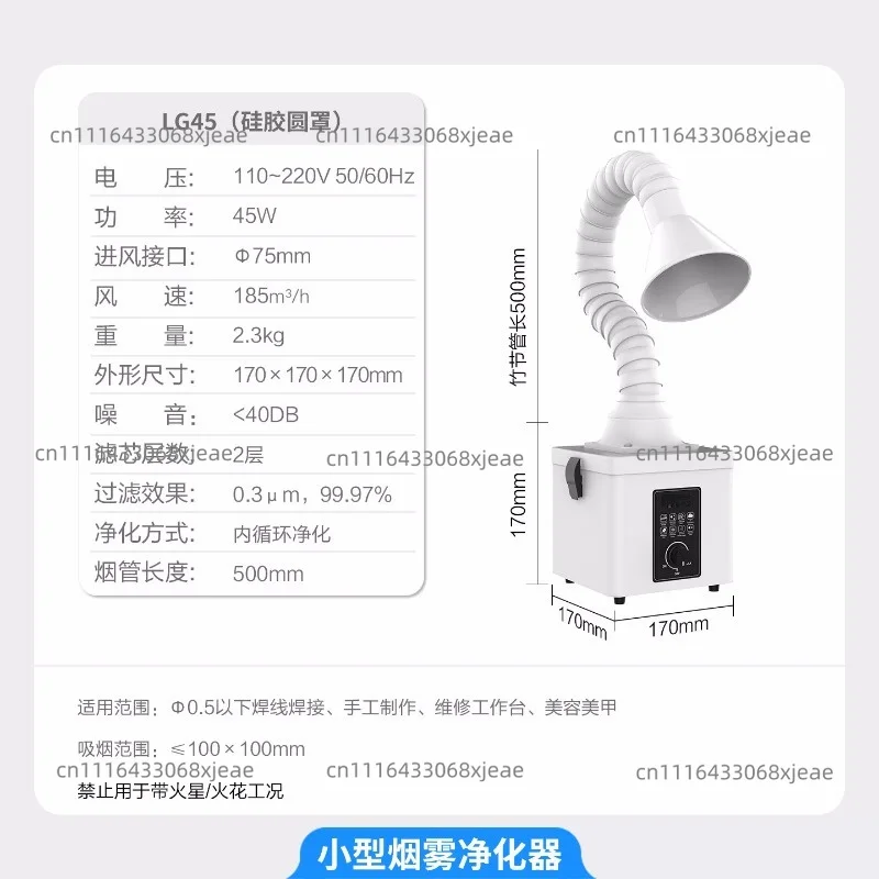 Odorless And Dust Elimination Indoor Industrial Use, Mini Desktop Solder Smoke Purifier - Smoke Extractor With Iron Tip Filter