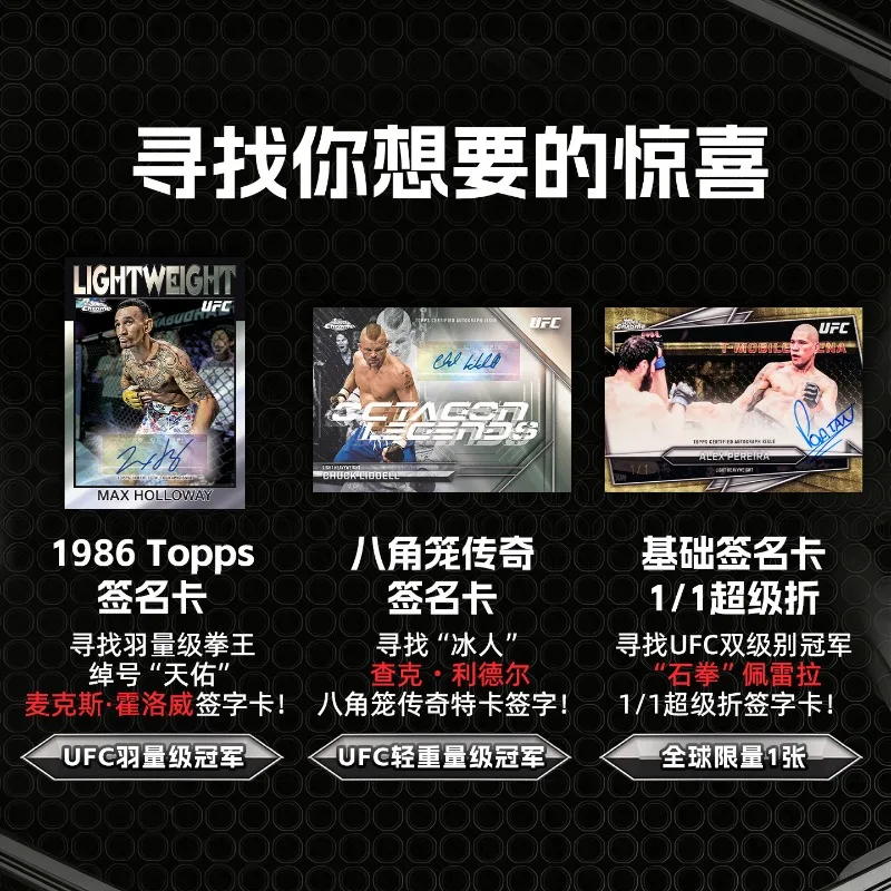 2026 Topps Chrome UFC Trading Cards Booster Box Official Sports Collectible Card Signature Refractor Hobby Box Collection Gift - view 4