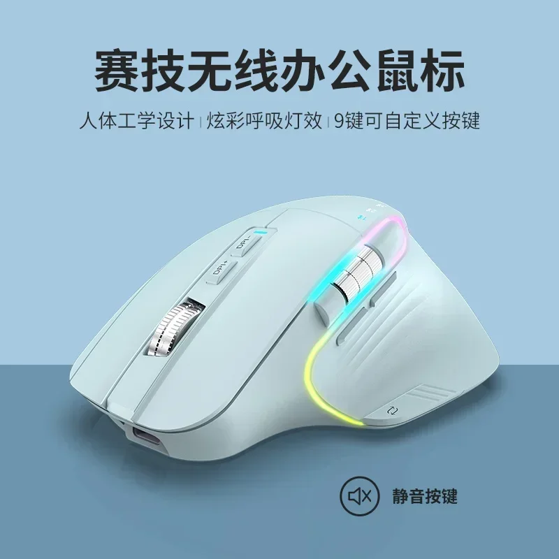 Cimetech TM-015 Mouse Tri Mode Bluetooth Wireless RGB Backlight Lightweight Rechargeable Silent Gamer Office Mice Pc Accessories