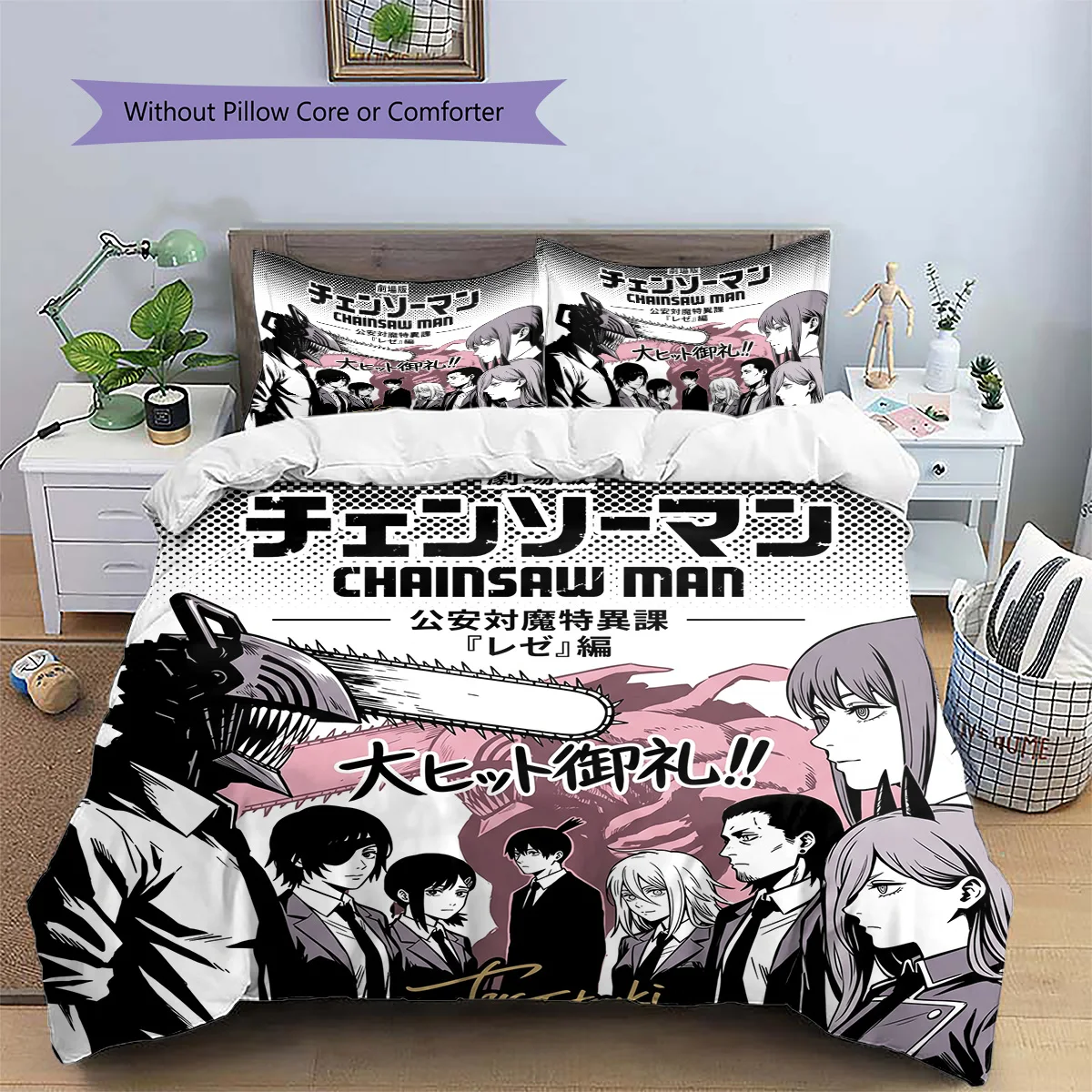 Chainsaw Man For for Fans | Special Pillowcase & Duvet Cover Set | Anime Style Bedroom Bedding | Terrific Gift YUN6511