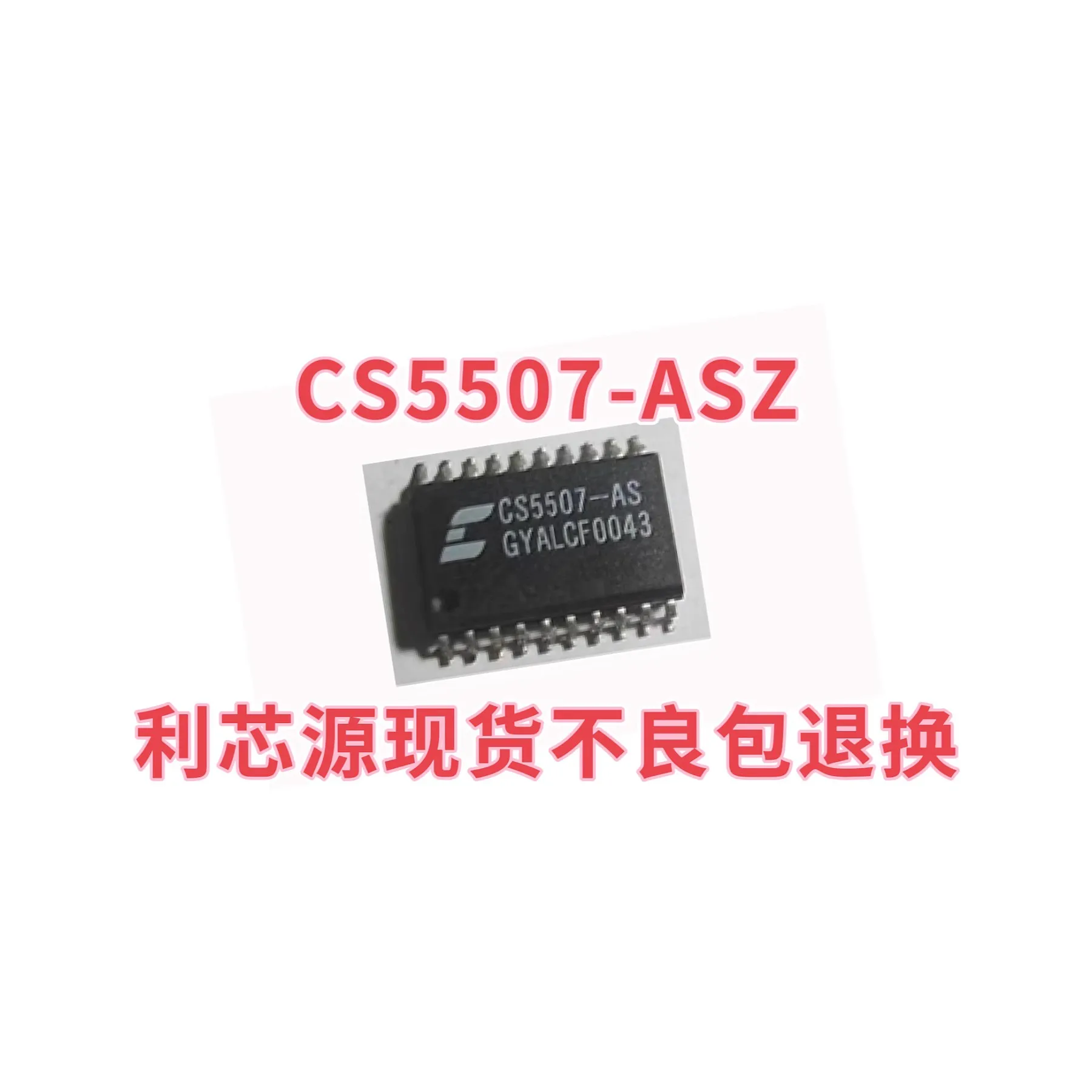 

CS5507-ASZ CS5507-AS SMD Packaging SOP20 CS550ASZ