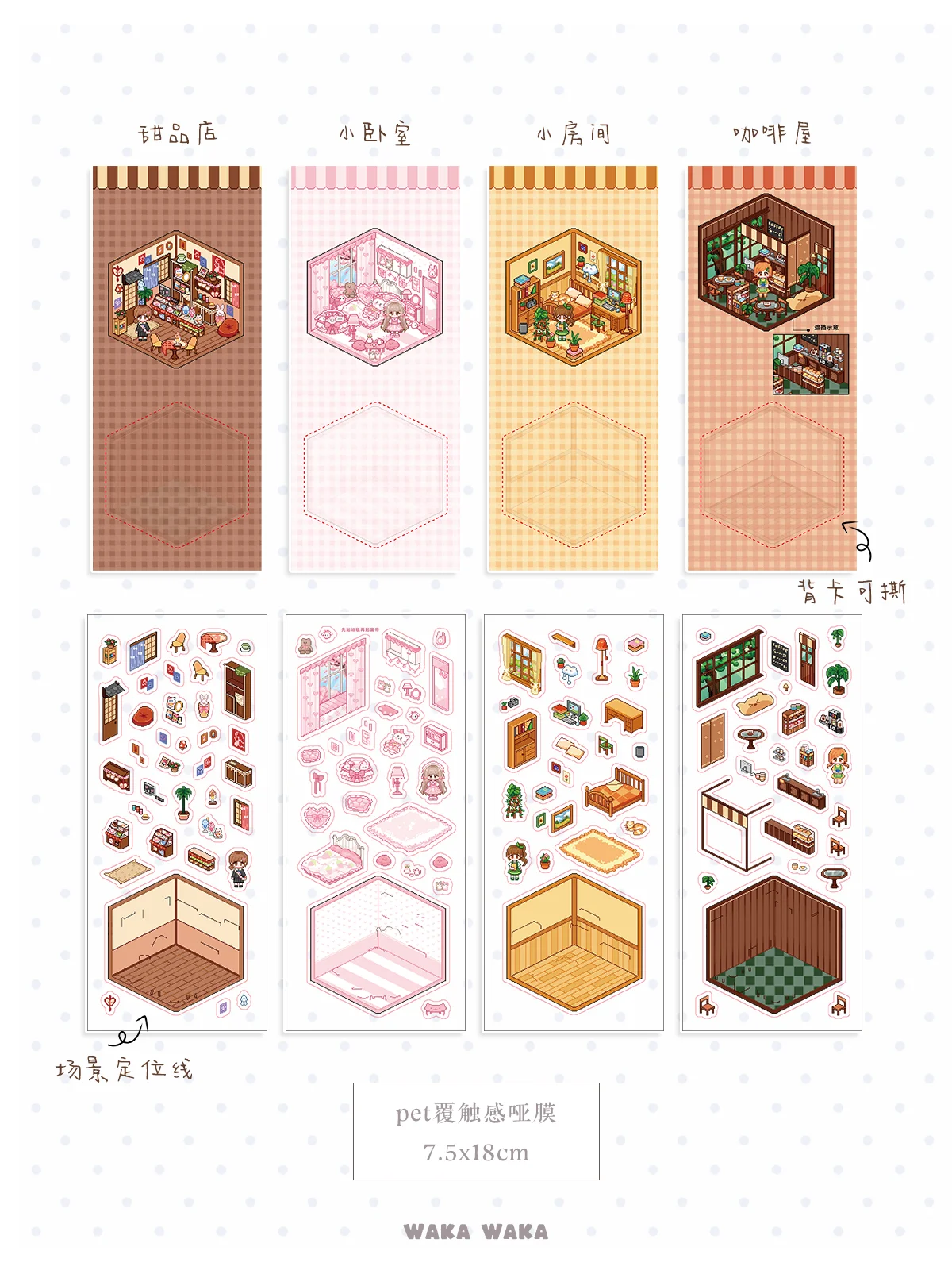 WAKAWAKA MINI PIXEL Style 3D Diorama Stickers for Healing Creative Craft Decorative Mini Scene Making