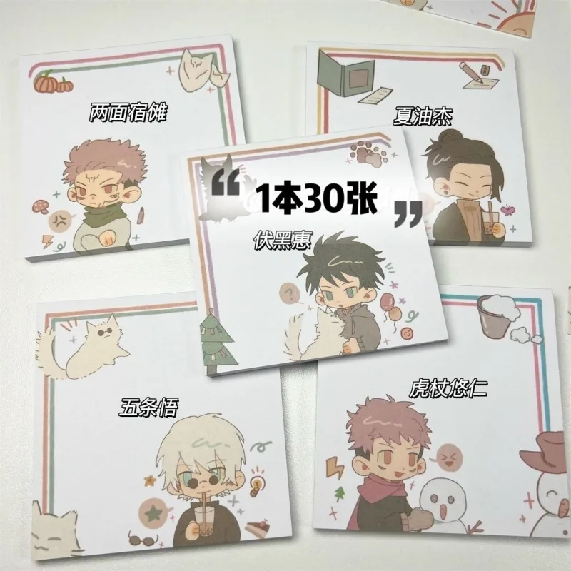 Jujutsu Kaisen anime Memo book Non sticky 30pcs Gojo Satoru Bookmark cartoon Children Stationery Student Message Collection Gift