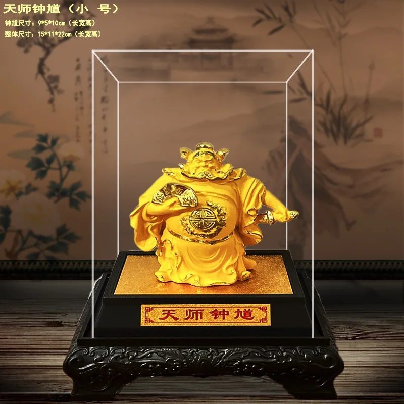 Alluvial Gold Tianshi Blessing God Zhong Kui Statue Decoration Home Living Room Decorations Crafts Shop Business Gifts