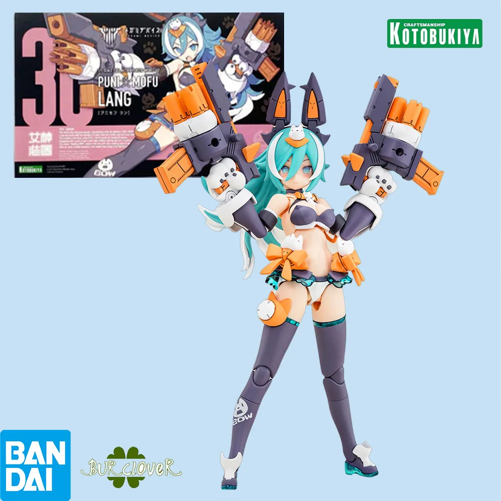 

Bandai genuine Shouya Mecha Girl Goddess Device PUNI MOFU Wolf BLADE Beast Ear Girl KP788 is in stock