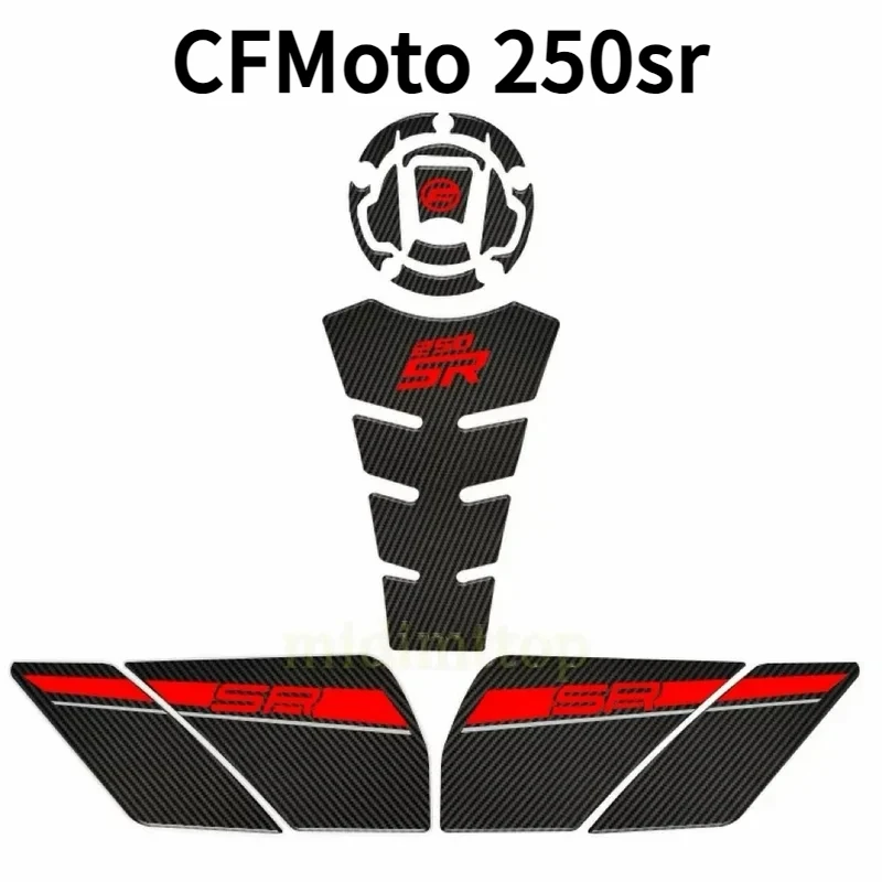 For CFMoto 250sr 250 Sr 2023 fuel tank anti-slip sticker, fish spine protective sticker, decal