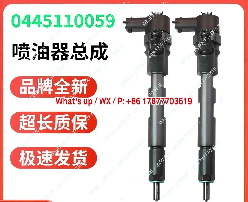 0445110059 Common rail EFI injector assembly is suitable for 2.5L VM-JE4D25A oil nozzle