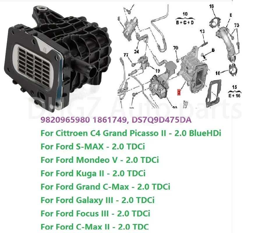 9820965980 1861749 Car Exhaust Gas Recirculation Valve For Citroen Peugeot Ford 2.0 Diesel EGR Valve Cooler Housing DS7Q9D475DA