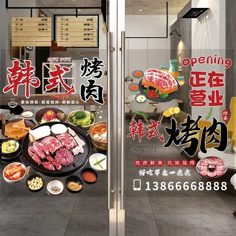 Korean Barbecue Glass Door Advertising Stickers Fried Korean Cuisine Chicken Kimchi Rice Cake Window Advertising Poster Wall