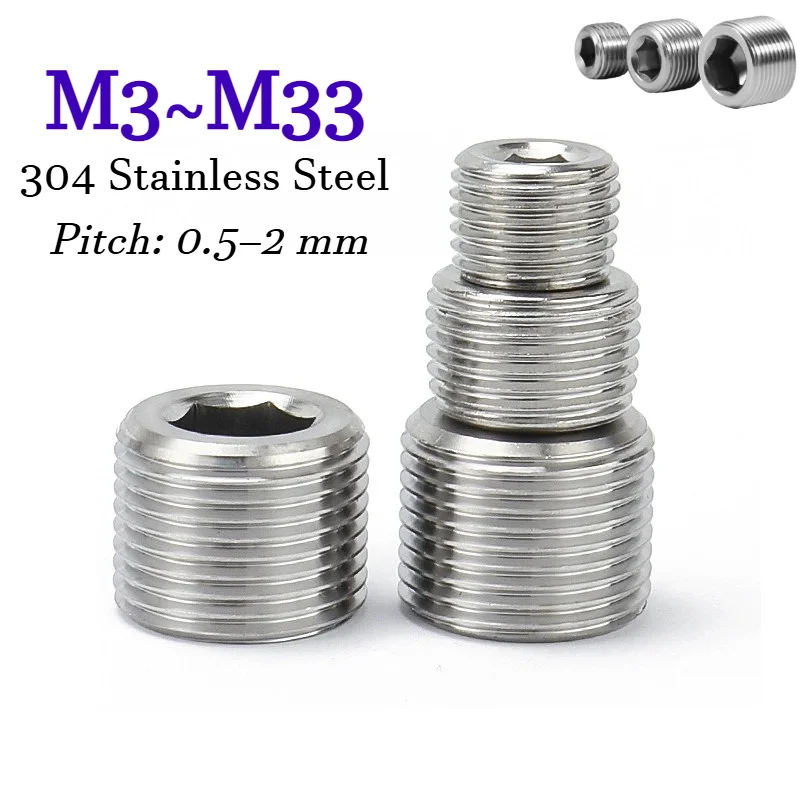 304 Stainless Steel Inner Hexagon Pipe Connector M3~M33 Male Thread Hex Socket End Cap Plug Oil Water Pipe Fitting