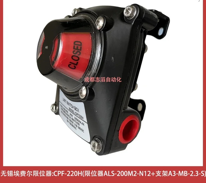CPF-220H Wuxi Válvula de interruptor de límite protectora ALS-200M2-N12 Aimai norgren IMI