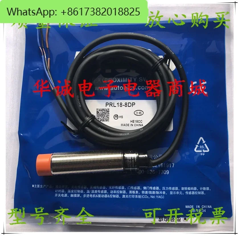 

Новый бесконтактный переключатель PRL08-2DN 2DP PRL12-4DN 4DP PRL18-8DN 8DP
