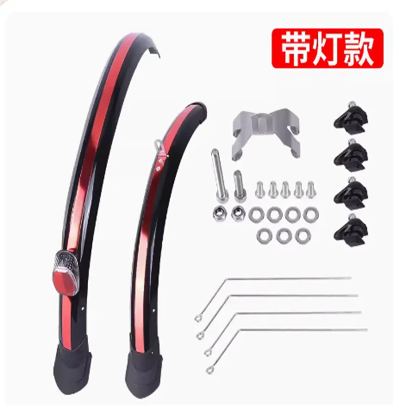 Folding Car Mudguard, Mud Removal, Lengthened, Fully Covered Mud Tile, Bicycle Mudguard, Windshield, 20 Inch