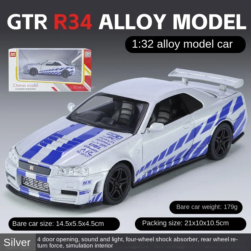 

1:32 GTR R34 SKYLINE Fast Alloy Simulation Car Model Diecasts & Toy Vehicles and Furious Cars Decoration Toys for Children Boy