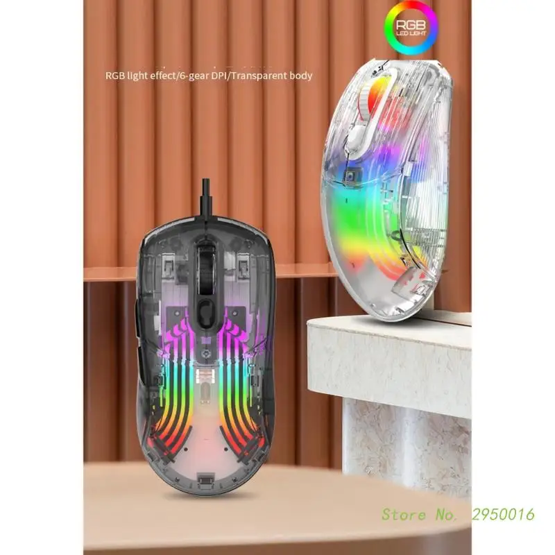 Прозрачная игровая мышь, Проводная игровая мышь RGB светильник 6-gear 1200-7200DPI, Настройка USB-интерфейса, бесшумная мышь