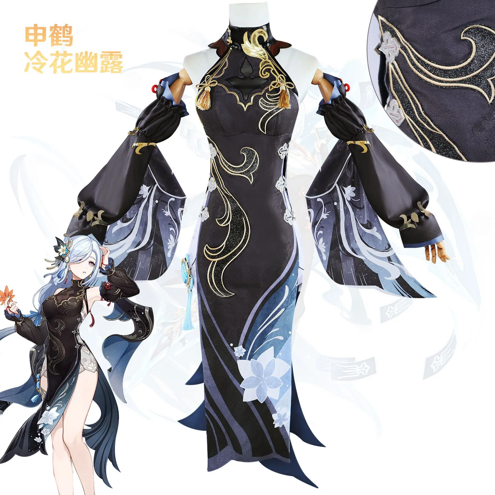 

IN STOCK Shenhe Cosplay Costume Shen he Genshin Impact Lantern Rite Wig shoes Anime Halloween Costumes Women Outfit