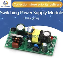 12V1A (12w) switching power supply board module, built-in Industrial Power Supply / 12V switching power supply 12W