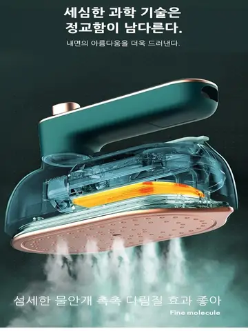 휴대용 스팀 다리미 스프레이 전기 다리미 의류 다리미 스팀다리미 미니다리미 소형다리미 핸드걸이기 휴대용 전기다리미 물뿌리기 다림