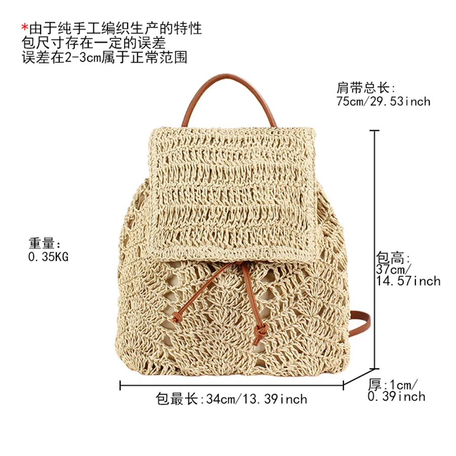 Fashion Straw Women Shoulder Bag Drawstring Flip Backpack Hand-Woven Female Beach Holiday Simple Purse for Women Outdoor Bagpack