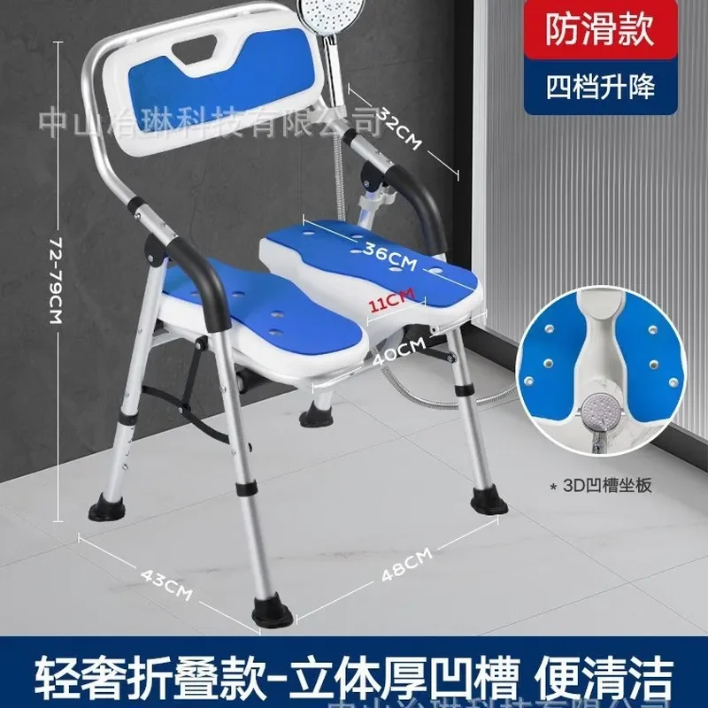 Manufacturer wholesale foldable non-slip lightweight elderly bath stool pregnant woman bath chair child shower chair