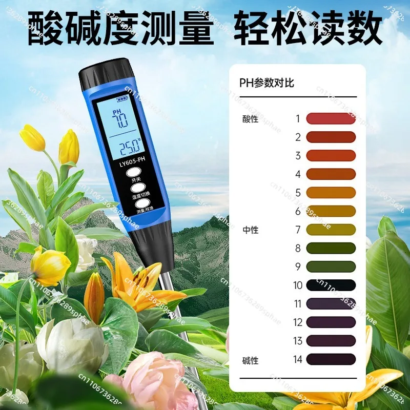 Portable soil pH detector Temperature detector pH pH probe High precision