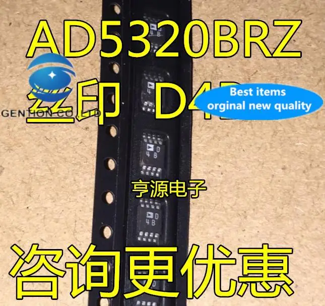 

5 шт. 100% оригинальный новый AD5320 AD5320BRM AD5320B AD5320BRZ шелкография D4B цифро-аналоговый преобразователь