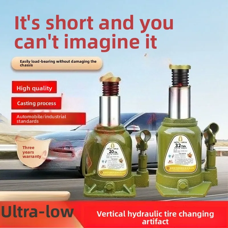 

Гидравлическая шина для ремонта масла с коротким домкратом, домкрат 12 мм, сверхнизкий