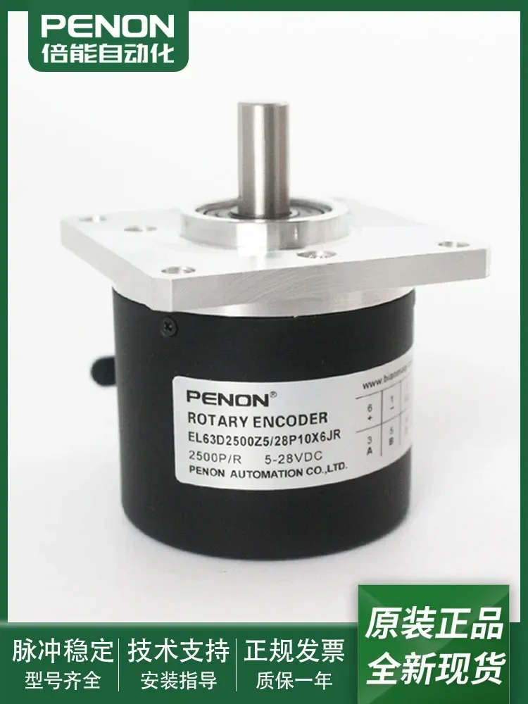 Optoelectronic Rotary Encoder EL63D2500Z5/28P10X6JR/28L8X6MR.086/28P10X3MR