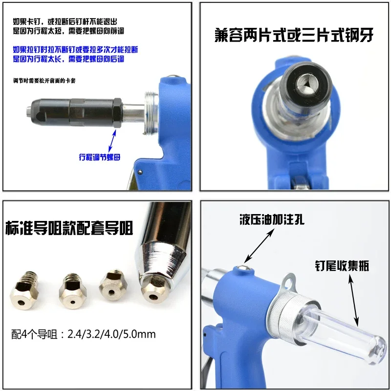 Wave Shield Stainless Steel Rivet Gun, Pneumatic Rivet Gun, Riveting Gun, Air-Operated Rivet Gun Bd-4808